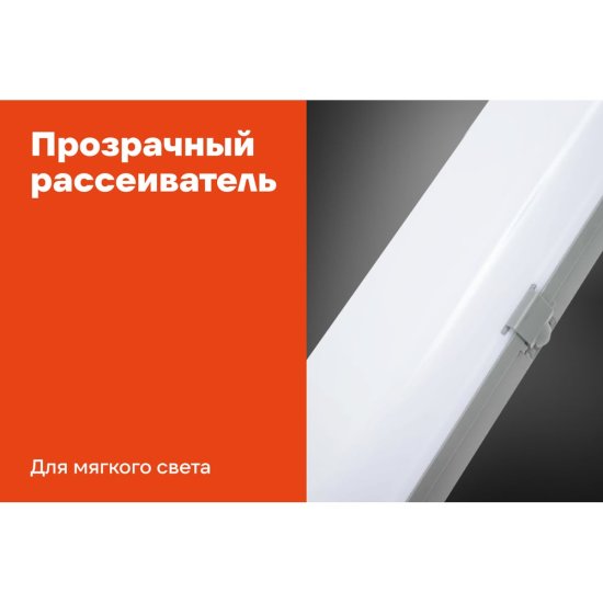 Промышленный светодиодный светильник Gigant GL-01-04