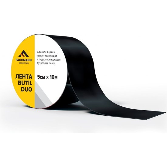 Самоклеящаяся битумная лента-герметик Fachmann Butil Duo