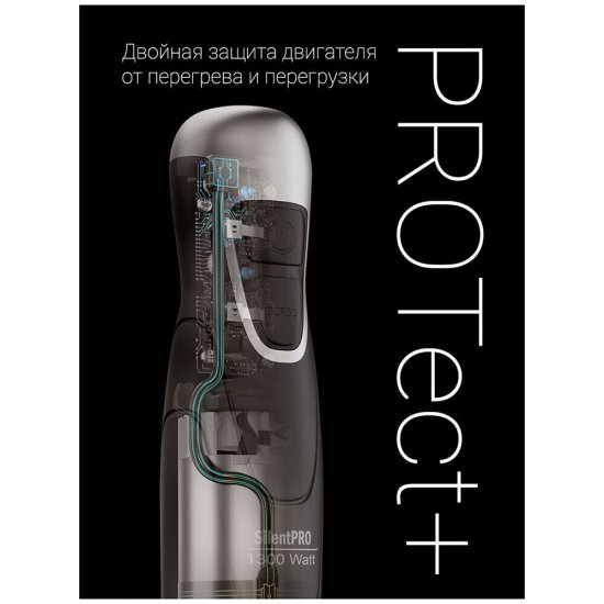 Блендер погружной Polaris PHB 1380 Silent 1300 Вт 0,5 л серый