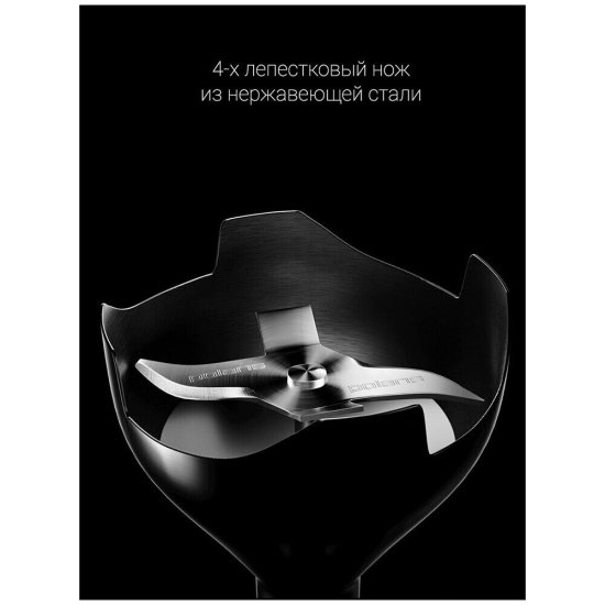 Блендер погружной Polaris PHB 1380 Silent 1300 Вт 0,5 л серый