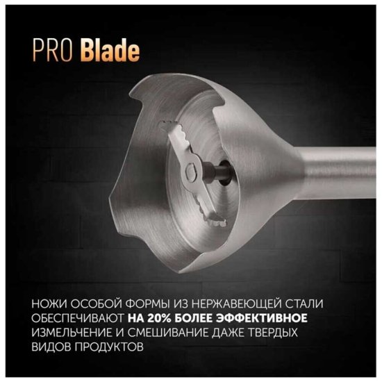 Блендер погружной Polaris PHB 1594 1500 Вт 0,5 л черный