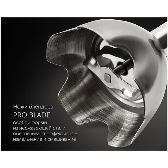 Блендер погружной Polaris PHB 1385 1350 Вт 0,5 л черный/нержавеющая сталь