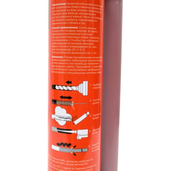 Профессиональный химический анкер Gigant CHA2182