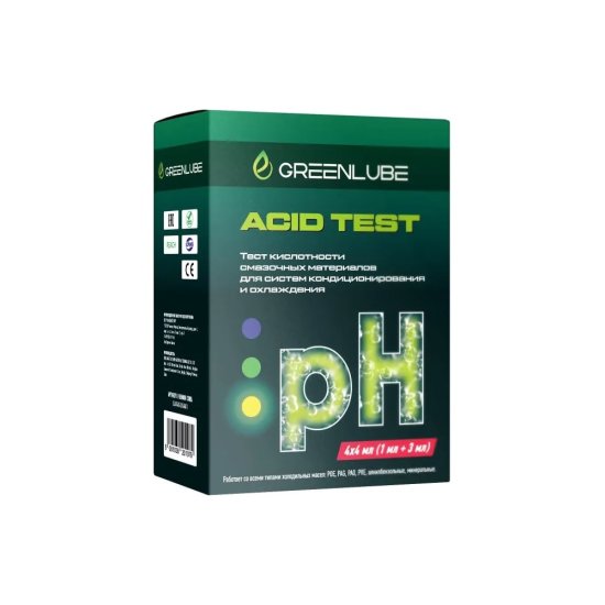 Универсальный тест-набор для определения уровня кислотности холодильных масел в системах кондиционирования и охлаждения GREENLUBE Acid Test