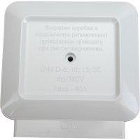 Клеммная коробка Systeme Electric KLK-5S