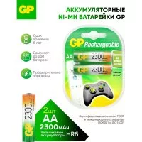 Бытовой никель-металлогидридный аккумулятор GP 230AAHC-2DECRC2