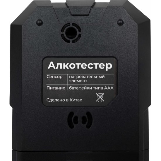 Электрохимический алкотестер Gigant GEHT-1