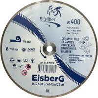 Диск алмазный Elsilber 1A1R