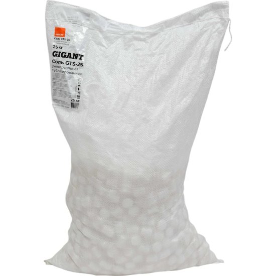 Универсальная таблетированная соль Gigant GTS-25