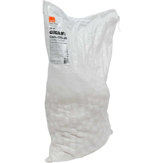 Универсальная таблетированная соль Gigant GTS-25