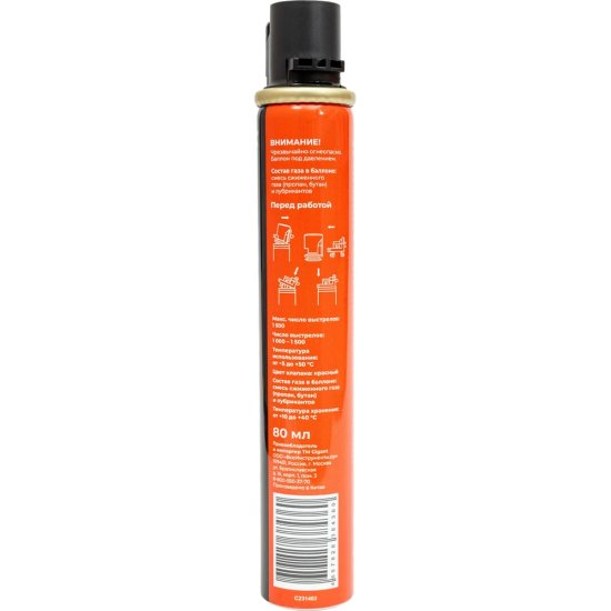 Газовый баллон для монтажных пистолетов Gigant Премиум