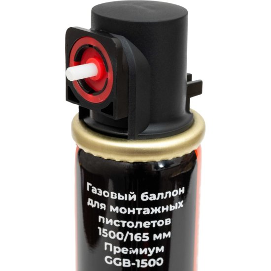 Газовый баллон для монтажных пистолетов Gigant Премиум