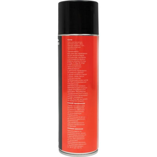 Очиститель цепи Gigant GCC-650