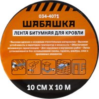 Битумная кровельная лента ШАБАШКА 034-4071 226767