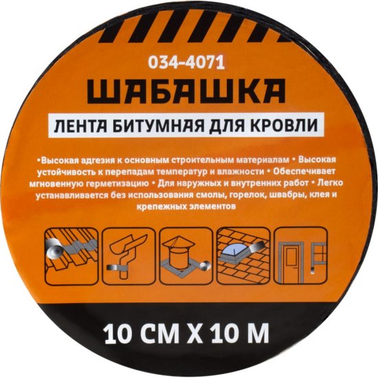 Битумная кровельная лента ШАБАШКА 034-4071 226767