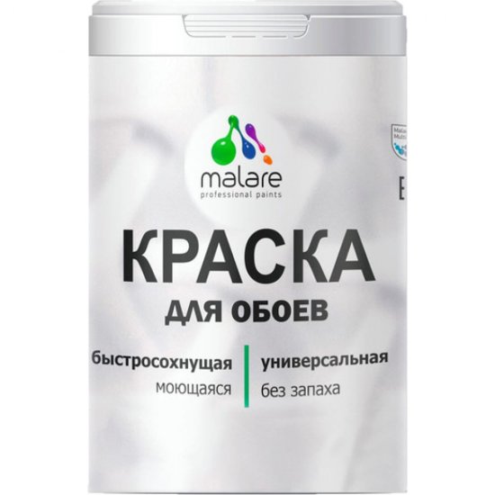 Краска для стен и обоев, потолка MALARE 2036770782998