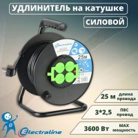 Кабельный барабан Electraline 49028
