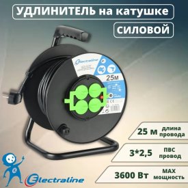 Кабельный барабан Electraline 49028
