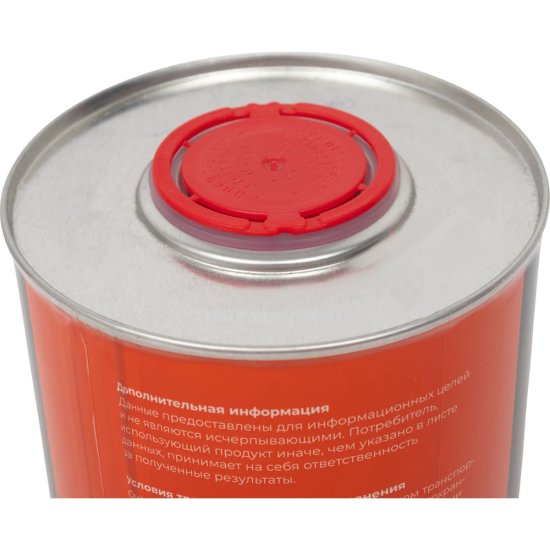 Сильнорастворяющий очиститель для пвх Gigant GPC-5