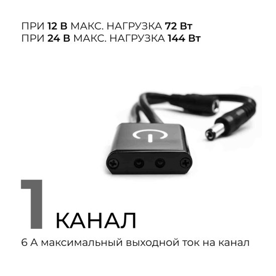Выключатель для светодиодной ленты Apeyron 12/24 В 72 Вт IP20 бесконтактный (04-07)