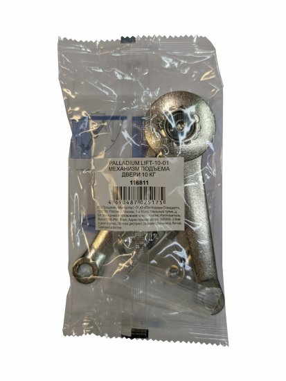 Механизм подъема двери 10 кг