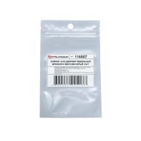 Демпфер мебельный врезной 9x70 мм ПВХ цвет серый 2 шт.