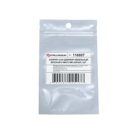 Демпфер мебельный врезной 9x70 мм ПВХ цвет серый 2 шт.