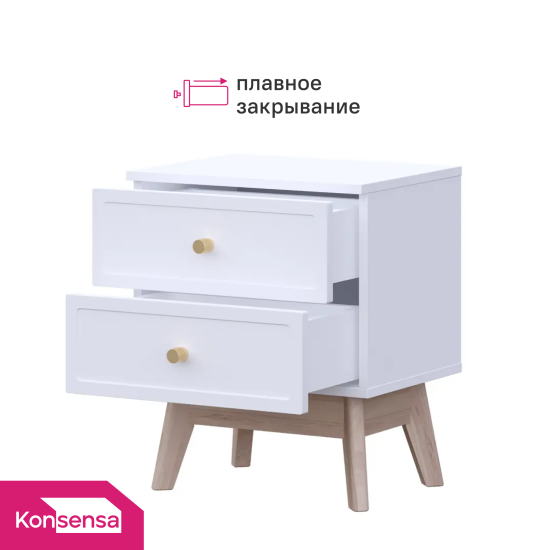Тумба прикроватная 2 ящика KONSENSA Лион Амьен 45x54x35 см ЛДСП цвет белый