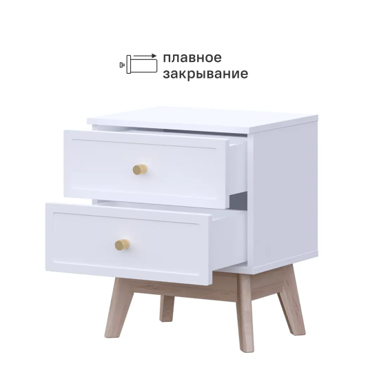 Тумба прикроватная 2 ящика KONSENSA Лион Амьен 45x54x35 см ЛДСП цвет белый