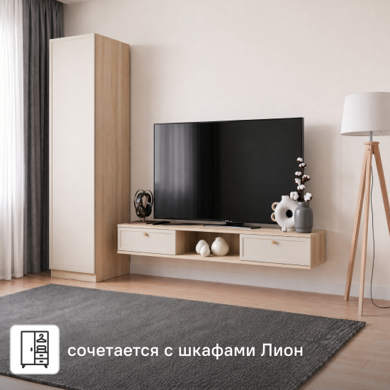 Тумба под телевизор KONSENSA Амьен 150x20x30 см ЛДСП цвет бежевый