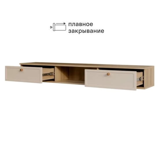 Тумба под телевизор KONSENSA Амьен 150x20x30 см ЛДСП цвет бежевый