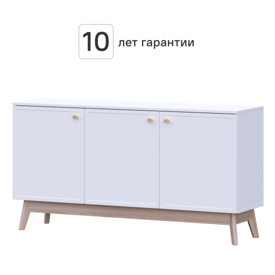 Тумба под телевизор KONSENSA Амьен 150x79x41.7 см ЛДСП цвет белый