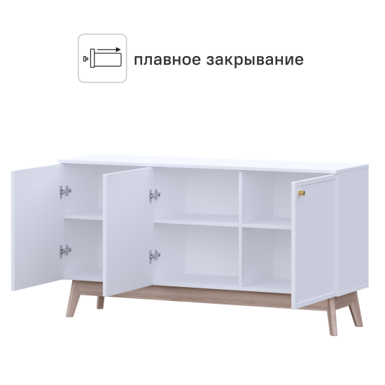 Тумба под телевизор KONSENSA Амьен 150x79x41.7 см ЛДСП цвет белый