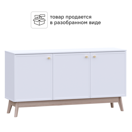 Тумба под телевизор KONSENSA Амьен 150x79x41.7 см ЛДСП цвет белый