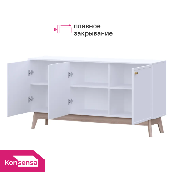 Тумба под телевизор KONSENSA Амьен 150x79x41.7 см ЛДСП цвет белый