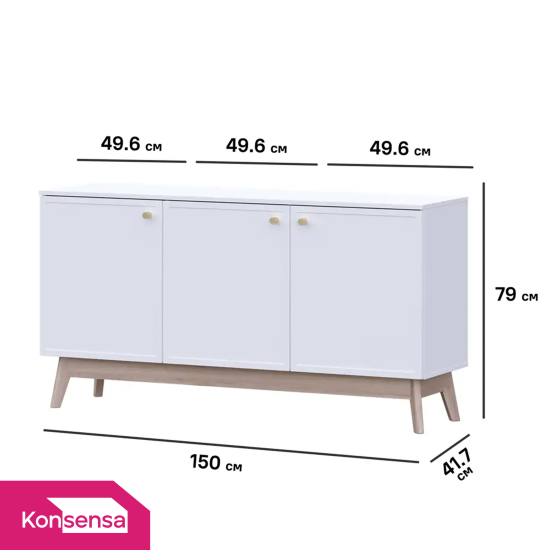 Тумба под телевизор KONSENSA Амьен 150x79x41.7 см ЛДСП цвет белый