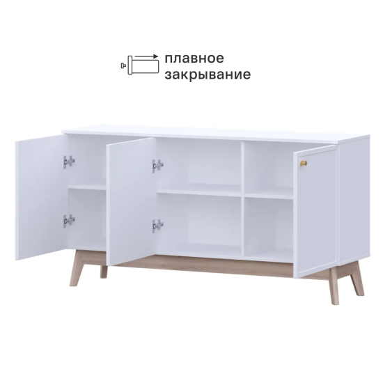 Тумба под телевизор KONSENSA Амьен 150x79x41.7 см ЛДСП цвет белый
