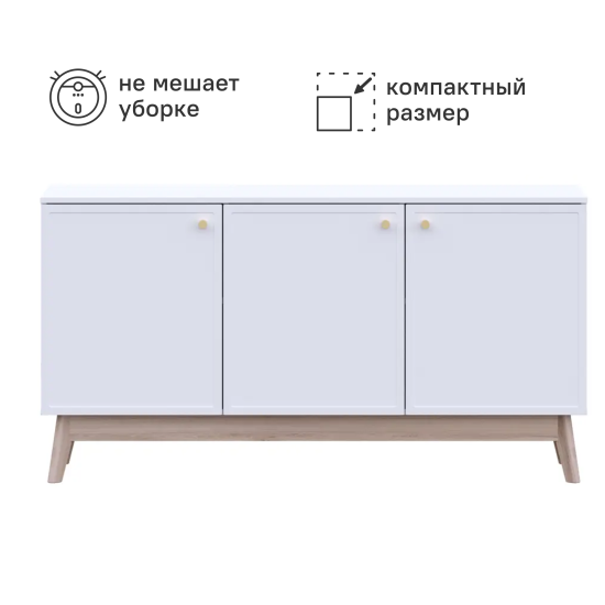 Тумба под телевизор KONSENSA Амьен 150x79x41.7 см ЛДСП цвет белый
