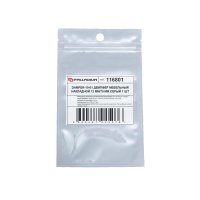 Демпфер мебельный накладной 12x70 мм ПВХ цвет серый