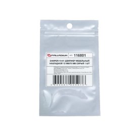 Демпфер мебельный накладной 12x70 мм ПВХ цвет серый