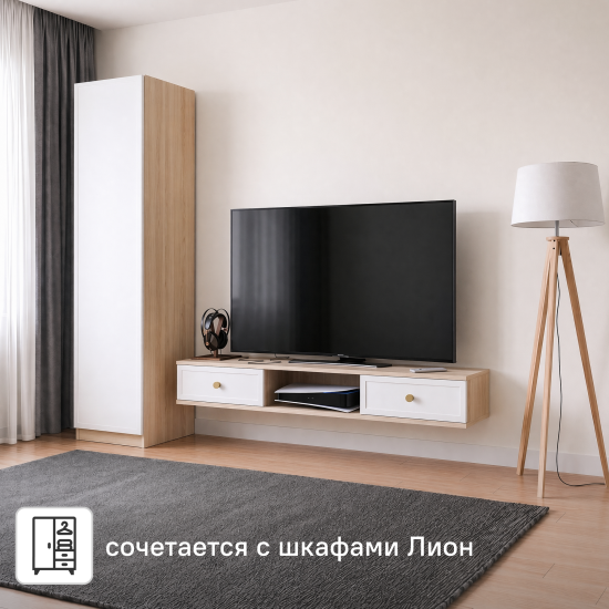 Тумба под телевизор KONSENSA Амьен 150x20x30 см ЛДСП цвет белый/коричневый