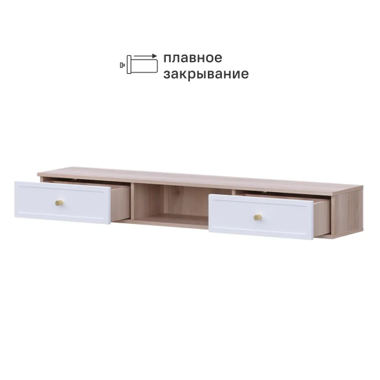 Тумба под телевизор KONSENSA Амьен 150x20x30 см ЛДСП цвет белый/коричневый