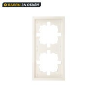 Рамка для розеток и выключателей Zima 2 поста цвет слоновая кость