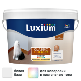 Краска для пола моющаяся Luxium Classic Colour полуматовая цвет белый база BW 2.5 л