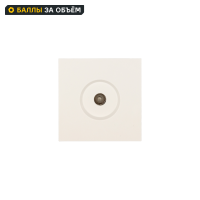 Розетка TV встраиваемая Zima без заземления цвет слоновая кость