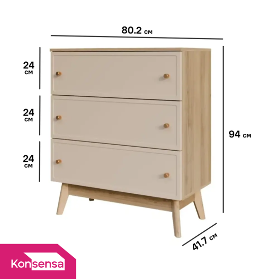 Комод KONSENSA Амьен 3 ящика 80x94x41.7 см ЛДСП цвет бежевый