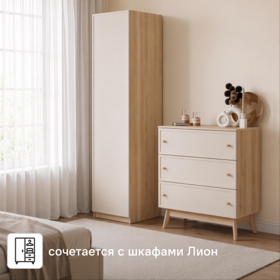Комод KONSENSA Амьен 3 ящика 80x94x41.7 см ЛДСП цвет бежевый