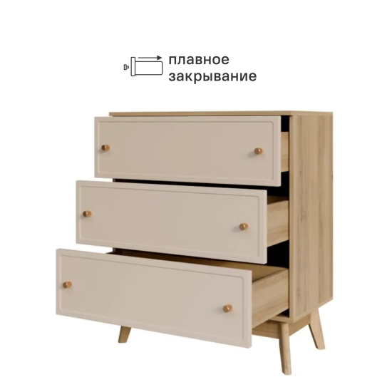 Комод KONSENSA Амьен 3 ящика 80x94x41.7 см ЛДСП цвет бежевый