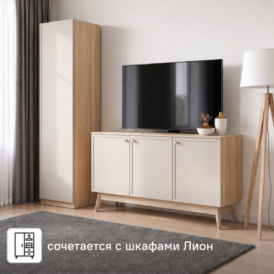 Тумба под телевизор KONSENSA Амьен 150x79x41.7 см ЛДСП цвет бежевый