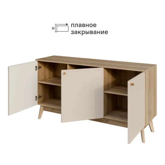 Тумба под телевизор KONSENSA Амьен 150x79x41.7 см ЛДСП цвет бежевый